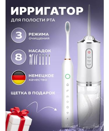 Kari Land Hydroplosser with ultrasonic cleaning