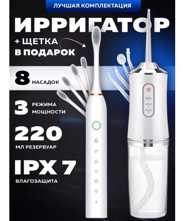 Kari Land Irrigate system for teeth with nozzles