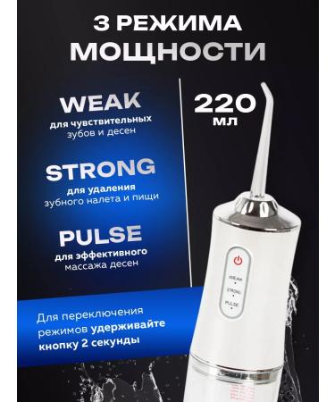 Kari Land Wireless tooth Irrigator with nozzles - Buy Online on GoSupps.com