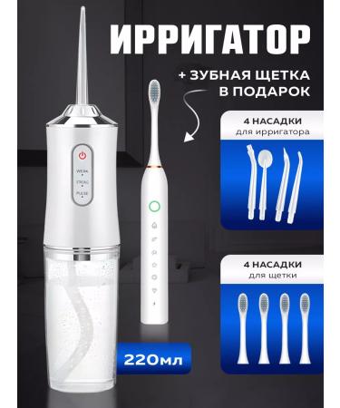 Kari Land Irrigator tooth ultrasound with 4 nozzles