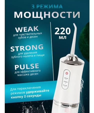 Kari Land Electronic irrigator with nozzles (4pcs) - Buy Online on GoSupps.com