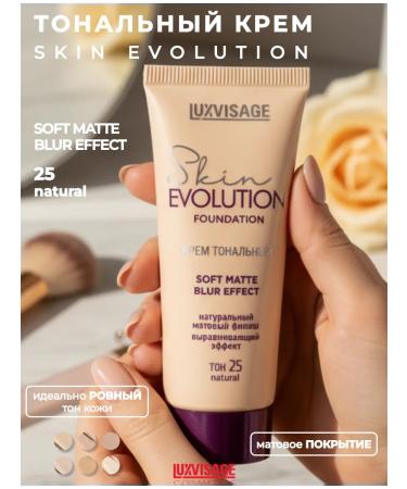 LUXVISAGE Cream Skin Evolution Soft Matte Mating tone 25