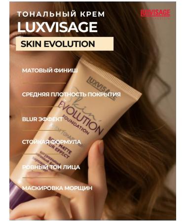 LUXVISAGE Cream Skin Evolution Soft Matte Mating tone 25 - Buy Online on GoSupps.com