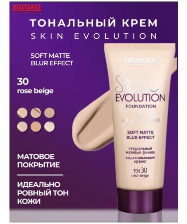 LUXVISAGE Cream Skin Evolution Soft Matte matting tone 30 - Buy Online on GoSupps.com