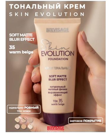 LUXVISAGE Cream Skin Evolution Soft Matte matting tone 35