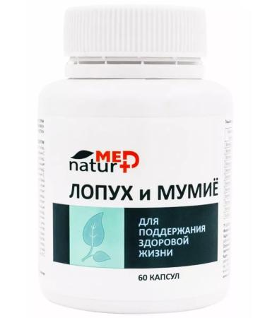 Naturmed Mummy sholpuen vitamins in capsules dietary supplement - Buy Online on GoSupps.com
