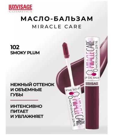 LUXVISAGE Miracle Care lip-lip oil tone 102 - Buy Online on GoSupps.com