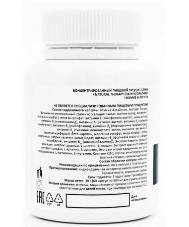 Naturmed Slub mummy vitamins for children of women men - Buy Online on GoSupps.com