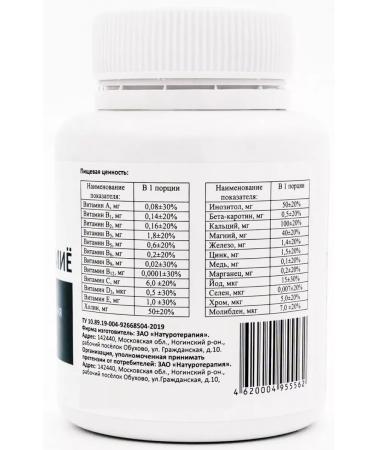 Naturmed Slub mummy vitamins for children of women men - Buy Online on GoSupps.com