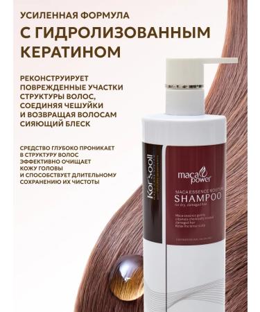 Kor'sooll Female shampoo and male professional for painted - Buy Online on GoSupps.com