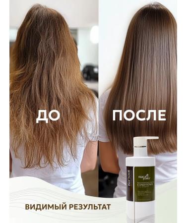 Kor'sooll Professional restorative conditioner balm for colored hair - Buy Online on GoSupps.com