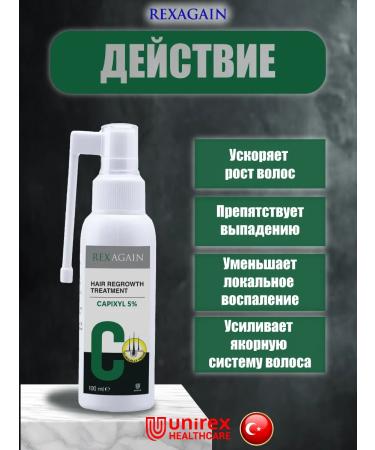 Unirex Healthcare Capixil Activator for hair growth Capixyl 5% - Buy Online on GoSupps.com