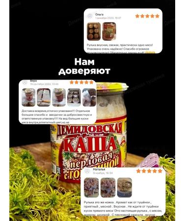 Demidov stew Stew beef meat farmer GOST 3 pcs 500 grams - Buy Online on GoSupps.com