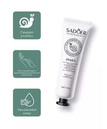 sadoer Hand cream 5 pcs. - Buy Online on GoSupps.com