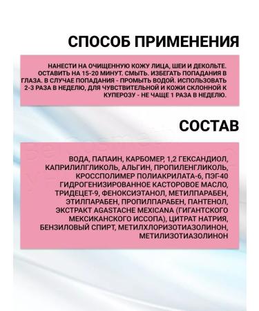 BELITA Enzymal peeling for prone to skurhosis of the skin 3.5% PEELHOME - Buy Online on GoSupps.com