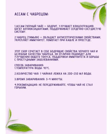 Bruni Tea with thyme black leaf 250 grams - Buy Online on GoSupps.com