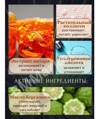 FARMONA Cream - Nutrient Wastee with bergamot 300 ml - Buy Online on GoSupps.com