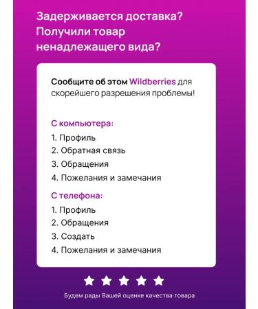 Spring Feet cream is a healer 2 pcs 45 ml - Buy Online on GoSupps.com