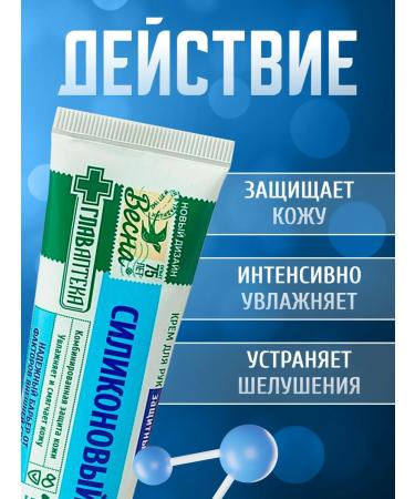 Spring Silicone hand cream 2 pcs 45 ml - Buy Online on GoSupps.com