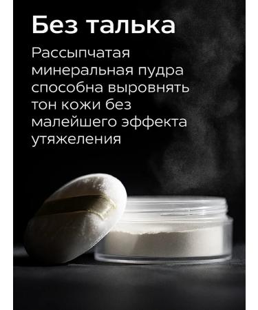 Hojo Scattering powder for the face Gift - Buy Online on GoSupps.com