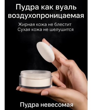 Hojo Scattering powder for the face Gift - Buy Online on GoSupps.com