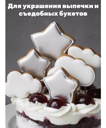 AirSweets Ginger gingerbread on a cloud cake and stars - Buy Online on GoSupps.com