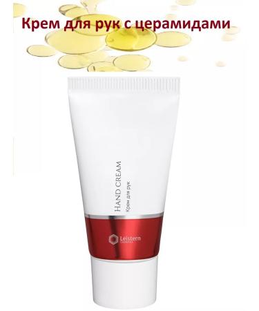 Leistern Cosmetics Hand cream with cramids 15 ml