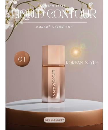 SeoulBeauty Face sculptor - Buy Online on GoSupps.com