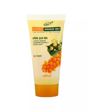 Belita Eye cream with sea buckthorn oil