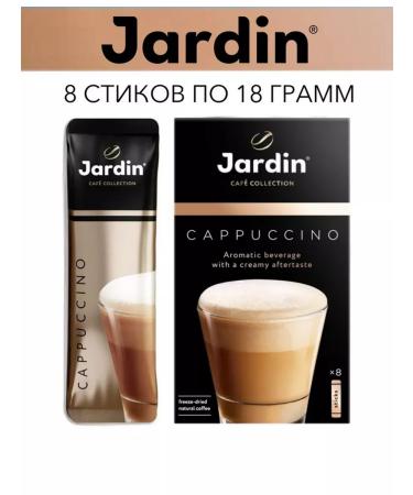 Coffee jardin soluble cappuccino 3 in 1 1 pack x 8 sticks