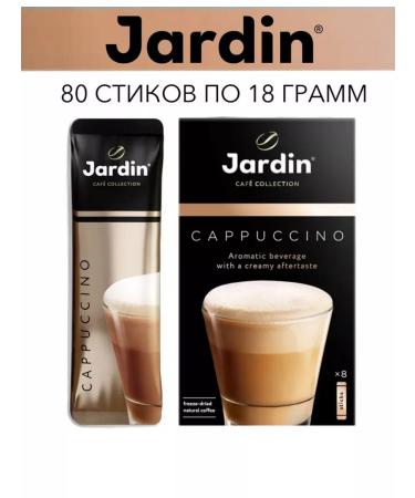 Coffee jardin soluble cappuccino 3 in 1 10 packs x 8 sticks