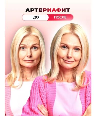 Visterra Arteriaafite - reduction of cholesterol capsules 60 pcs - Buy Online on GoSupps.com