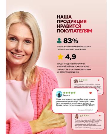 Visterra Arteriaafite - reduction of cholesterol capsules 60 pcs - Buy Online on GoSupps.com