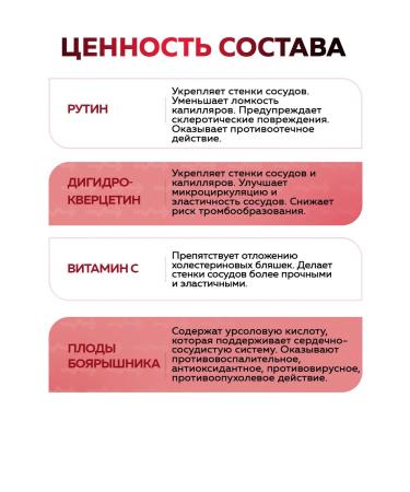 Visterra Arteriaafite - reduction of cholesterol capsules 60 pcs - Buy Online on GoSupps.com