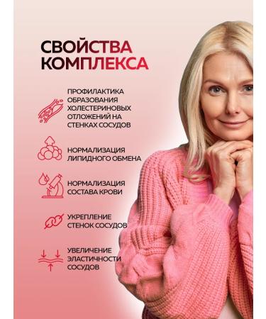 Visterra Arteriaafite - reduction of cholesterol capsules 60 pcs - Buy Online on GoSupps.com