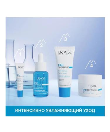 URIAGE A serum for the face moisturizes with hyaluronic acid 30 ml - Buy Online on GoSupps.com