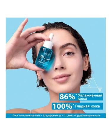 URIAGE A serum for the face moisturizes with hyaluronic acid 30 ml - Buy Online on GoSupps.com