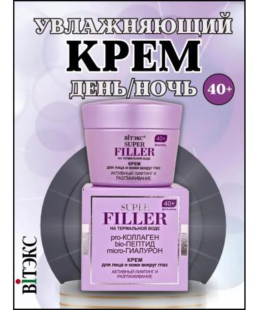 Vitex Face and skin cream around the eyes 40+ Super filler