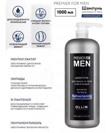 Beauty-you Male shampoo for hair and body Premier for Men 1000 ml