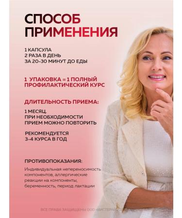 Visterrakardin potassium and magnesium for the heart 60 capsules - Buy Online on GoSupps.com