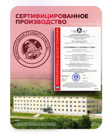 Visterrakardin potassium and magnesium for the heart 60 capsules - Buy Online on GoSupps.com