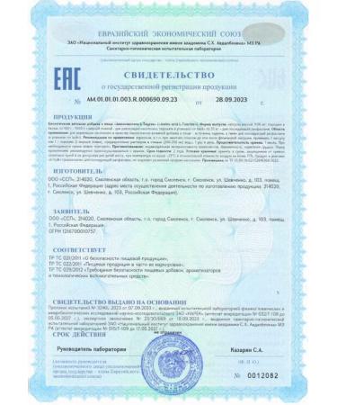 Fitrule Nutrition Taurine 1000mg Support for Energy and Endurance 2x120 kap - Buy Online on GoSupps.com