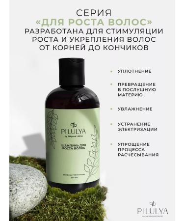 PILL Hair growth shampoo against falling out - Buy Online on GoSupps.com