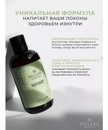 PILL Hair growth shampoo against falling out - Buy Online on GoSupps.com