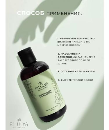 PILL Hair growth shampoo against falling out - Buy Online on GoSupps.com