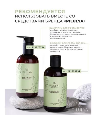 PILL Post-Covid lotion - Buy Online on GoSupps.com