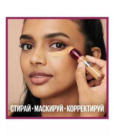 Maybelline New York Conceler IAR #02 Beige - Buy Online on GoSupps.com