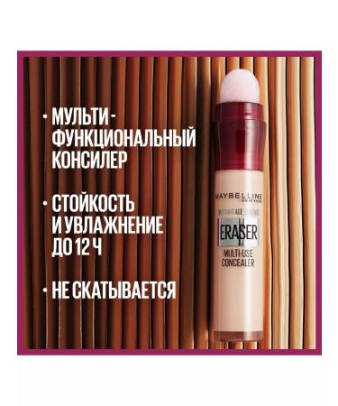 Maybelline New York Conceler IAR #02 Beige - Buy Online on GoSupps.com