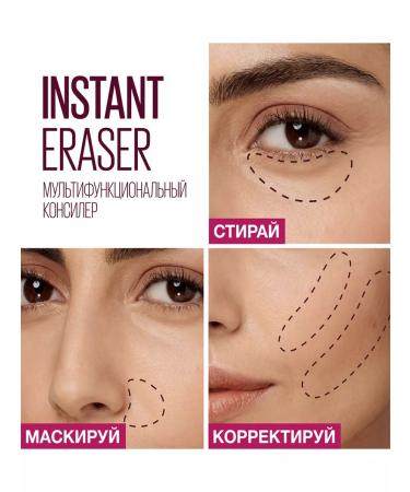 Maybelline New York MAYBELLINE 03 Instant Eraser Multifunctional Consiler - Buy Online on GoSupps.com