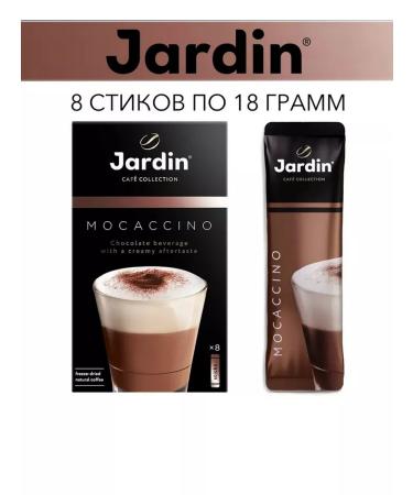 Coffee jardin soluble mokacino 3 in 1 1 pack x 8 sticks